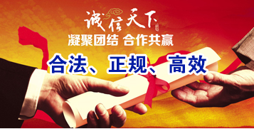 永丰讨账公司